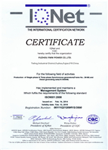 FMW က ISO
